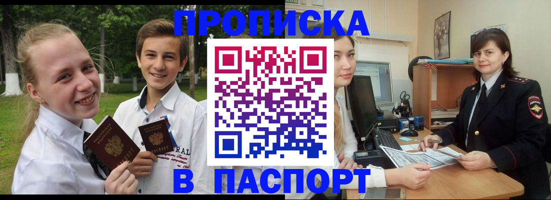 найти адрес прописки в Кстово