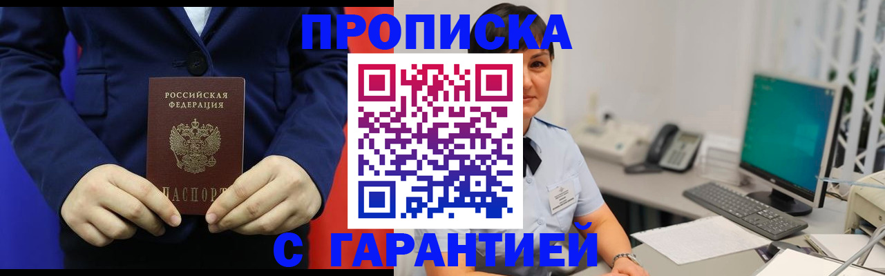 регистрация для школы в Кстово