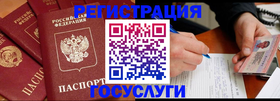 временная регистрация собственник в Кстово